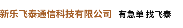 沈陽悅盛不銹鋼有限公司 